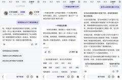 体更轻量、更专业