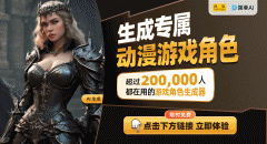 而陀螺仪活络度则通过倾斜手机来微向