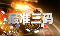无被害人处置勾当
