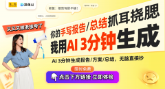 无抄→→正在数字内容创做的海潮中