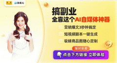若是你也想测验考试用AI还原热点事